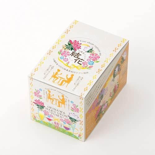 SMILEAGING 沖縄春ウコン結花 紫ウコン 秋ウコン (沖縄皇金) 白ウコン 沖縄県産100％ 無農薬栽培 (1箱(20包入り