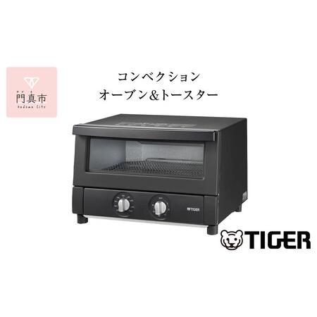ふるさと納税 タイガー魔法瓶 オーブントースター KAV-B130KM マットブラック【 トースター トースター トースター トースター トースター 】 大阪府門真市