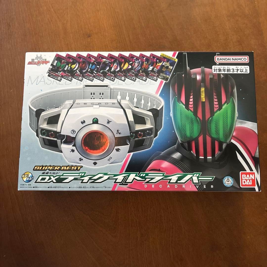 SUPEBEST DX ディケイドライバー