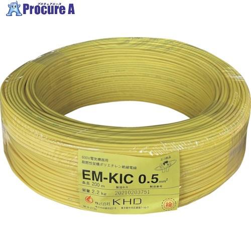 KHD EM-KIC1.25 黄 200m  ■▼257-8821 EMKIC1.25SQ-03-200M  1巻